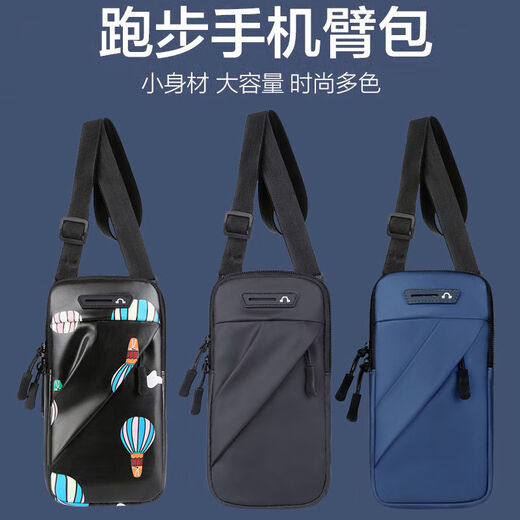 Chaosihui running mobile phone arm bag outdoor mobile phone bag men's and women's universal arm strap sports mobile phone arm sleeve wrist bag waterproof black diagonal zipper wrist bag + diagonal cross + waist hanging