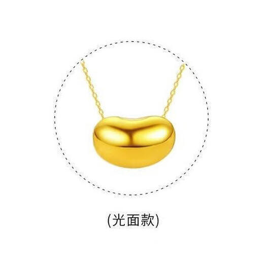 Chow Tai Fook Gold Pure Gold 999 Acacia Bean Pendant Pure Gold Red Bean Women's Collarbone Necklace Valentine's Day Gift Acacia Bean Shiny Face with 18k Titanium Gold Chain