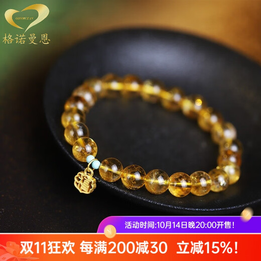 GONMCEAN Brazilian citrine bracelet 999 gold fortune tag accessories bracelet gift