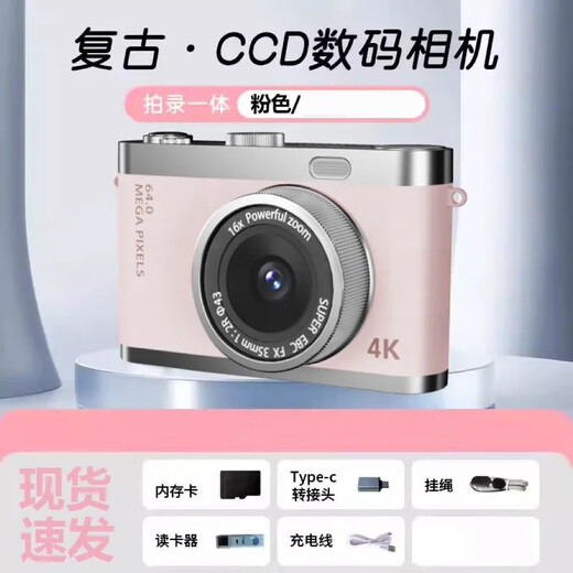 Youheyue Campus Student CCD Digitalkamera HD Dual Kamera Flip Selfie Übertragung Handy Reise Kamera Recorder Y03 Pink Vordere und hintere HD Dual Kamera + Flash 32G Speicher (Android Huawei Honor Connector senden)