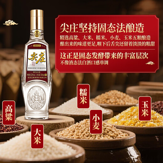 Jianzhuang Sichuan General Factory Liquor Strong Flavor Grain Wine Famous Wine Display Cabinet Collection Wine New Year Gifts 52 Degree 500mL 6 Bottles Rongguang Jianzhuang
