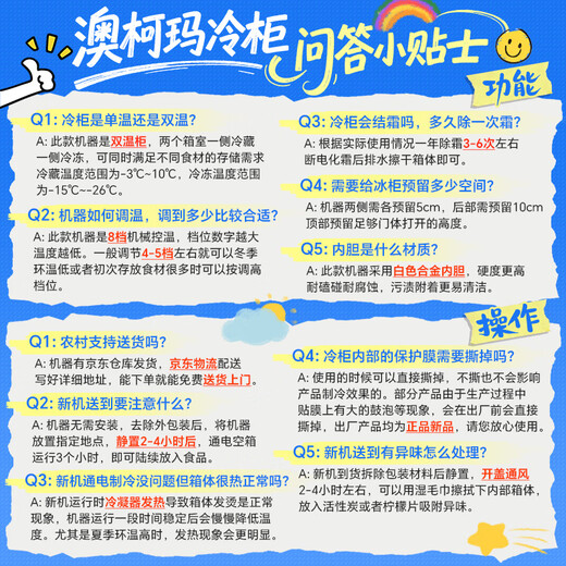 AUCMA Skyline 211-liter dual-temperature double-box household freezer, refrigerated and frozen horizontal double-door refrigerator, refrigerated full copper tube, first-class energy efficiency BCD-211CSNE trade-in