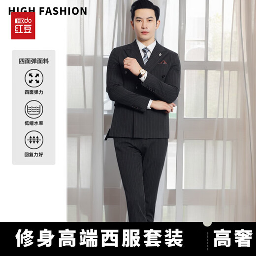 Red bean casual suit suit men's striped business professional formal Korean version slim groom wedding dress trendy black vest 2XL