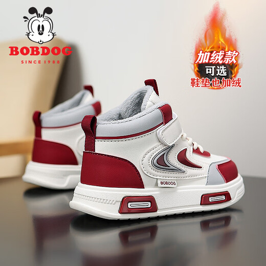 BOBDOG Boys' Shoes Second Cotton Shoes Winter Children's Cotton Shoes Plus Velvet High Top Second Cotton Shoes Medium and Large Children's Casual Sports Shoes Angora Red (High Top Second Cotton) 26 (Suitable for Feet Length 15.8cm)