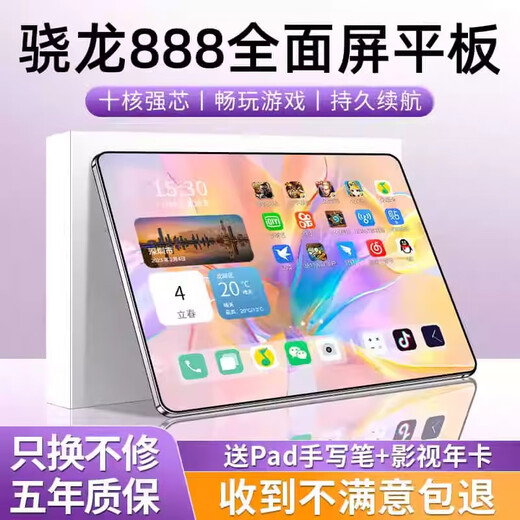 HAUIWEY tablet computer two-in-one high-definition full screen 2025 new 4K ultra-clear ipad game office learning online class Obsidian lime leather case + Bluetooth keyboard + capacitive pen 128G丨Free trial丨Powerful ten-core 12G running low-end version Full Netcom 5G dual-band