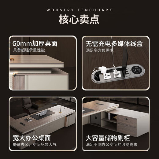 Mudini boss desk president office desk and chair combination simple modern manager executive light luxury high-end manager executive desk 1.8 meters boss table long style/single cabinet