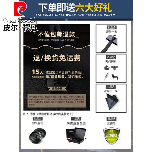 Pierre Cardin casual suit suit for men, groom, wedding, Korean version, trendy business formal dress, slim and handsome small suit jacket, black single suit XL