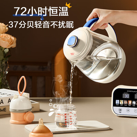 Royalstar thermostatic kettle thermostatic kettle baby warm milk milk regulator brewing milk powder boiling kettle hot water kettle boiling kettle 1.7L large capacity 316 material health kettle RS-MK17QL