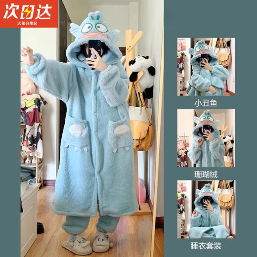 COSMICKISS Cute Clown Fish Pajamas Long Women's New Autumn and Winter Coral Velvet Pajamas Net Red Thickened Coral Velvet Home Clothes Clown Fish Pajamas-M Size