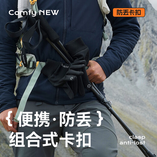 SupFire gloves winter cycling warm and windproof electric bicycle bicycle men's and women's outdoor ski gloves children's velvet touch screen