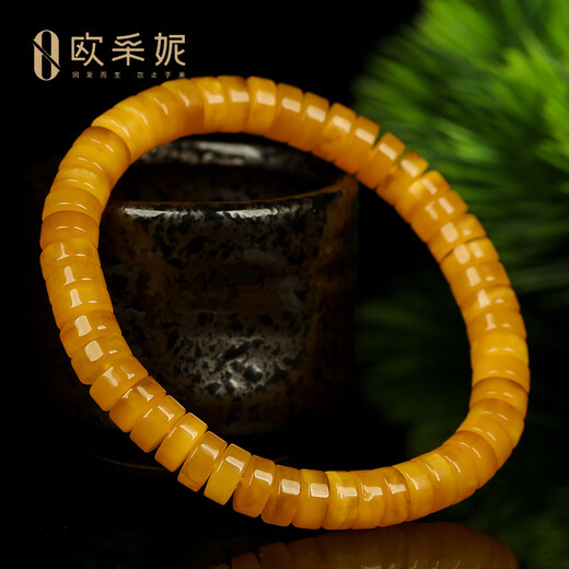 OUCERNY beeswax bracelet collection full of honey chicken oil yellow amber presbyopia wax pill bracelet Russian material for men and women
