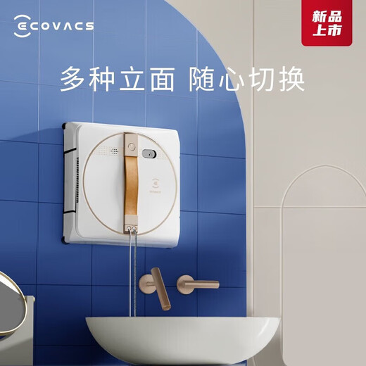 ECOVACS W1SPRO upgraded model WG819-14 Chuangbao window cleaning robot intelligent window cleaning anti-fall household white