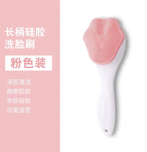MiMali facial cleansing brush Internet celebrity soft bristle deep brush silicone manual cat claw cleansing brush long handle god cat claw cleansing brush pink