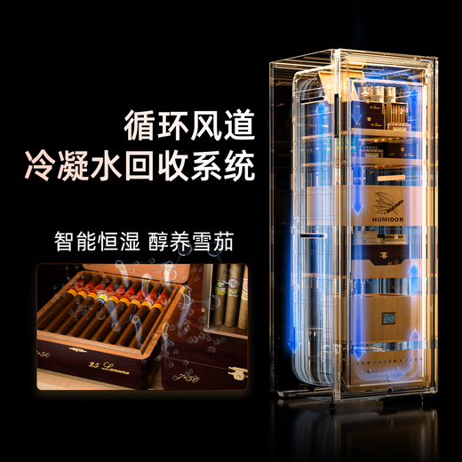 Jemanor cigar cabinet with constant temperature and humidity, pure ammonia wifi, Spanish cedar wood compressor, air-cooling, energy-saving household, small mini smart fingerprint lock, refrigerated eggplant culture, naked culture box with watch + naked culture basket + box culture rack 0.74 m 75L bionic eggplant room fingerprint lock + wifi + pure ammonia UV sterilization + whiskey culture eggplant