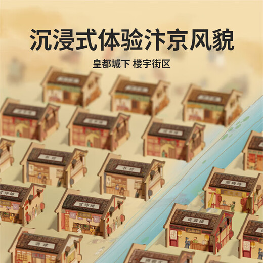 Stingray board game children's chess parent-child adult boys and girls primary and secondary school students educational toys family chess birthday gift Da Song Bai Shang Tu portable version