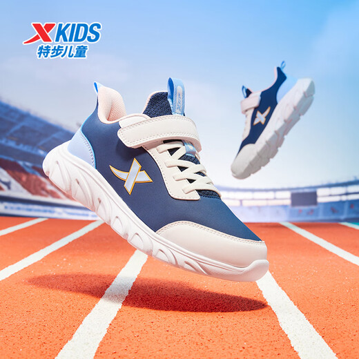 特步儿童童鞋基础跑鞋男女童全革百搭运动鞋 乌紫色/特步白 34