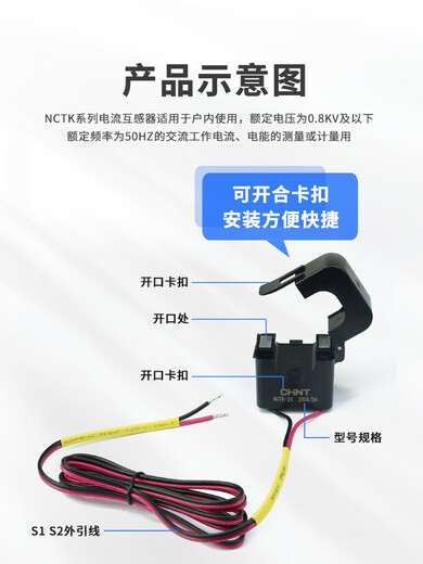 NCTK open transformer small micro mini opening and closing buckle repair bronze threading 1254600 NCTK-24 200A/5A