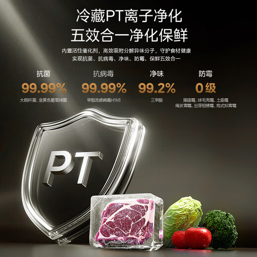 Midea Refrigerator 607 Level 1 Energy Efficiency Frequency Converter Frost-free Large Capacity Double Door Side-by-side Household Refrigerator Air-cooled Energy-Saving State Subsidy 607L Side-by-side Door Refrigerator