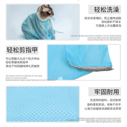 Cat washing cat bag, cat bag, nail clipping fixed bag, injection and medication artifact, hammock, anti-scratch and anti-bite, first generation cat washing bag blue, zipper bag packaging*1