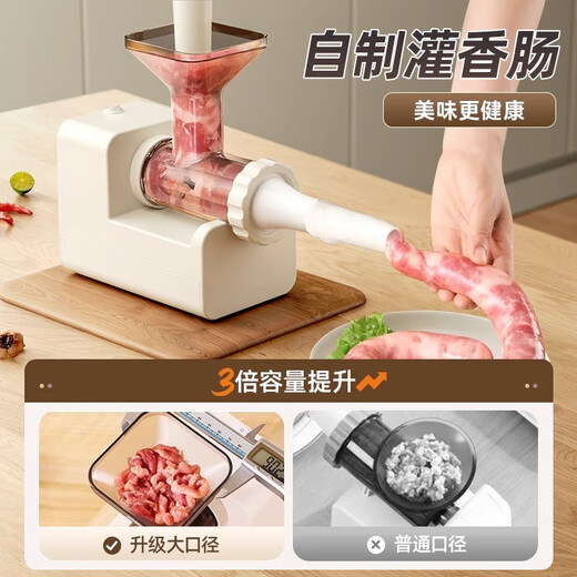 Royalstar fully automatic electric sausage enema machine household tank sausage tool casing sausage artifact casing 1