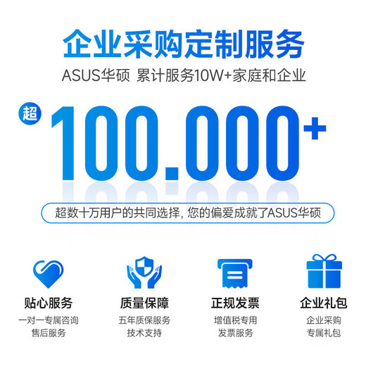 ASUS (ASUS) brand 14th generation Core i7 desktop computer host commercial office independent display government enterprise procurement design rendering subsidy home game computer complete machine 2 Core i5/1TB hard drive/ultra-clear graphics card ASUS single host + 24-inch ultra-high-definition high-brush display complete set