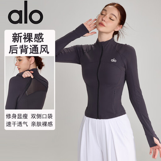 ALO YOGA Yoga Jacket Pilates Training Wear Sports Running Cycling Wear Tight Quick-Drying Breathable Fitness Top Albumin Jacket S 4 Size 85-100 Jin Jin is equal to 0.5 kg