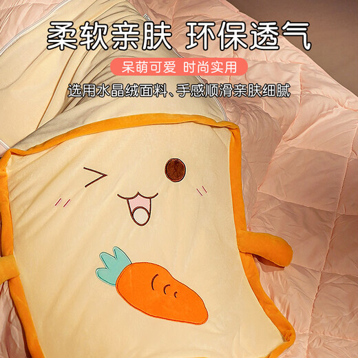 Ivy Car Pillow Quilt Dual-Purpose 2-in-1 Office Nap Blanket Back Pillow Quilt Air Conditioner Quilt Carrot Toast