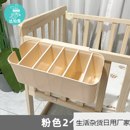 Baby bedside hanging basket diaper storage bag with 5 adjustable partitions, white