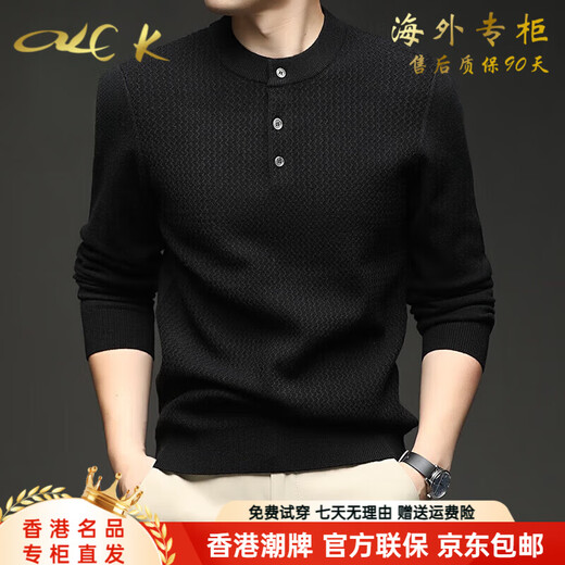 CKEY high-end brand sweater men's Henry collar long-sleeved T-shirt 2025 autumn new trendy brand versatile bottoming sweater black Jingdong S 90-120Jin Jin equals 0.5 kg