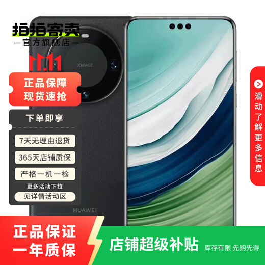 Huawei Mate60/Mate60Pro 5G full-focus ultra-clear image Hongmeng system satellite call second-hand mobile phone Yadan black mate60/12G+512G