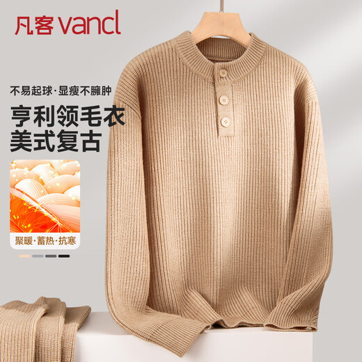 VANCL sweater men's winter retro Henry collar sweater men's large size versatile warm sweater apricot XL