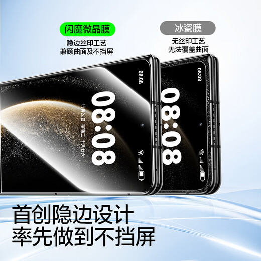 SmartDevil 0 experience second patch, suitable for Huawei mate x6 mobile phone film, Huawei x6 mobile phone film, tempered soft film, full screen, high definition, explosion-proof, anti-fingerprint, automatic dust removal, micro-crystalline dust-free cabin