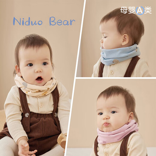 Nido Bear baby scarf, small month-old baby pure cotton neck scarf, windproof and warm, children, boys and girls, autumn and winter infant neck sleeve