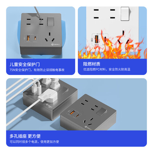Exposed fast charging socket 1 open multi-hole converter type 86 one-turn multi-expansion plug-in extension USB with type-c standard model concealed three-port Type-c+USBA