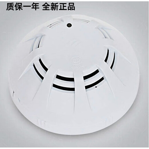 Beida Jade Bird Smoke Detector JTY-GD-JBF-4100/4101 point type photoelectric smoke fire detector 4100 with base