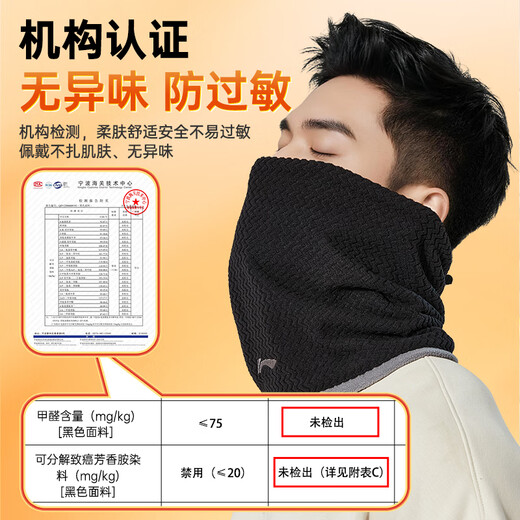 Li-ning (LI-NING) neck scarf cycling mask set winter men and women cold wind warm hat ski face protection neck scarf hood cycling