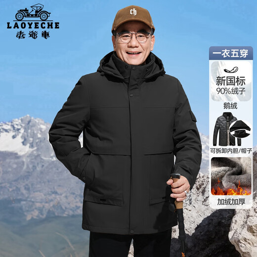 Oldtimer (LAOYECHE) 90 Gänsedaunen-Drei-in-Eins-Daunenjacke für Herren, kältebeständige und warme Winterjacke für mittlere und ältere Menschen mittlerer Länge