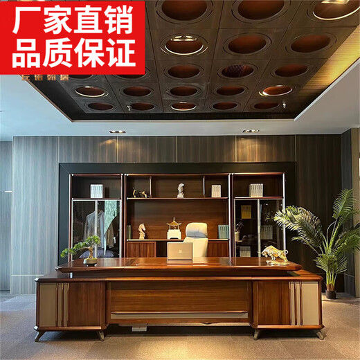 New Chinese-style boss desk, simple, modern, light luxury, chairman's office desk and chair combination, executive desk, 2.4-meter boss desk (ash wood)