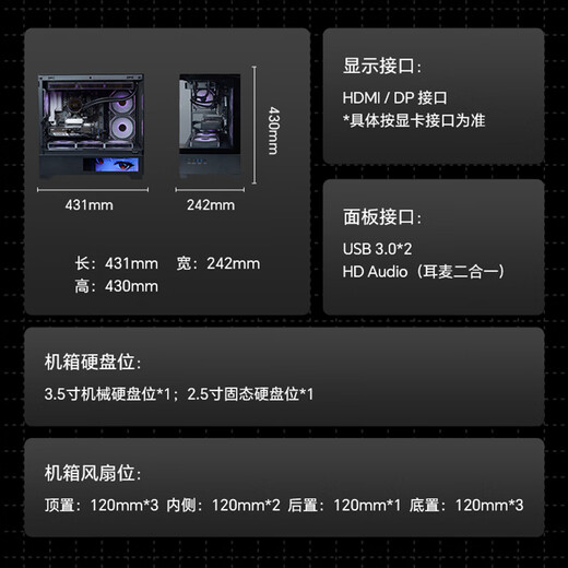 GIGABYTE AMD Ryzen 9600X/9700X/7800X3D/RTX5060TI graphics card assembly computer 2K/4K e-sports game desktop complete DIY interest-free host with six 9700X丨5060Ti 16G video memory