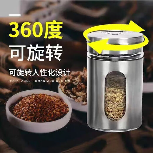 Seasoning jar kitchen supplies household stainless steel seasoning jar outdoor barbecue rotating seasoning bottle combination set stainless steel seasoning jar 2-piece set