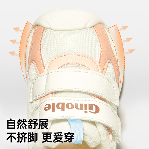 Genopu winter velvet warm polar fleece baby walking shoes, cute toddler shoes for boys and girls GB2361 moonlight gray/cotton white/black 20 125mm suitable for foot length 125-129mm