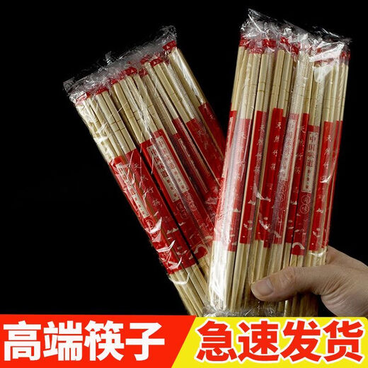 Disposable chopsticks for your secretary, wholesale bamboo chopsticks, convenient and hygienic, take-out fast food chopsticks, special for restaurants, cheap for home and commercial use, today's special price, 1000 pieces (500 pairs)