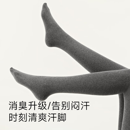 Moxun Yang Ying's same style cotton pantyhose women's autumn and winter warm autumn pants leggings plus velvet thickened pantyhose single pair - dark gray foot style one size fits all thick velvet (suitable for 5-20)