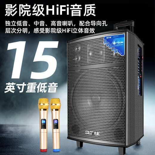 SAST Square Dance Audio Trolley Speaker Mobile Outdoor Home Karaoke Subwoofer High Power Bluetooth Portable 12-inch Shocking Subwoofer Sound Wooden Box