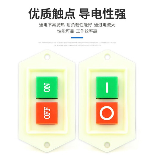 Tianshili three-phase motor start button switch LC3-5A grinder bench drill switch LC3-5 5A (pack of 4)