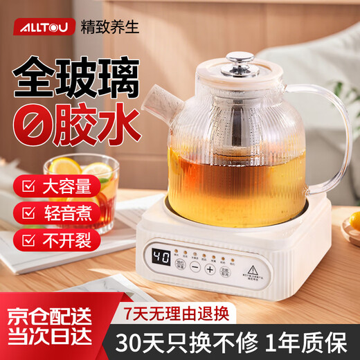 AOTEYOU health pot all-glass health kettle health pot stew pot all-in-one small fully automatic teapot office mini tea boiler glass scented tea kettle constant temperature scented tea health pot smart model with tea drain 1.5L