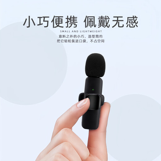 ZIWOL German brand wireless microphone lavalier type live broadcast microphone Douyin mobile phone shooting short video anchor recording equipment noise reduction microphone one for two dual microphone three-in-one lavalier microphone upgraded version USB adapter丨three-year warranty丨free replacement once