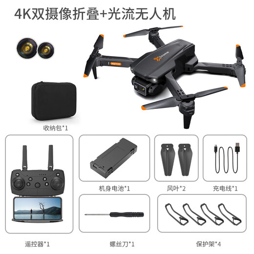 UAV Photographie aérienne professionnelle 8k Quadcopter ultra-longue endurance Positionnement du flux optique pour enfants Jouet d'avion télécommandé H15 UAV (HD Dual Camera Dual Electric Version (Deux batteries du corps