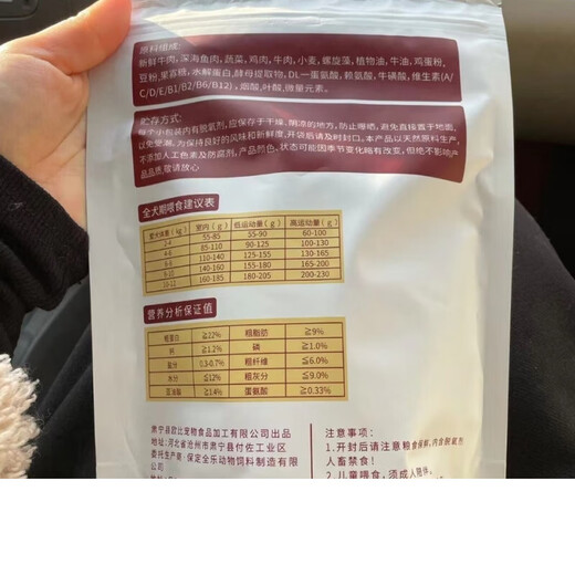 Royal Baylor Dog Food Fresh Meat Soft Food Teddy Golden Retriever Small Dog Puppy Adult Dog Old Dog Picky Eater Dog Pass Soft Food 5 Bags Total 2500g Discount Pack