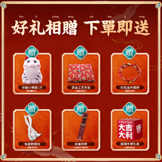 Jimaotang Lucky Cat Ornament Opening Large Automatic Waving Hand Store Front Desk Home Living Room Decoration Lucky Cat Gift Gift 32CM High I Raise the Flag for Wealth Same Day Delivery Gift Box + Cushion + Scarf Battery Plug-in